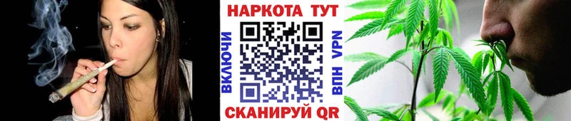 Купить закладку Асино КОКАИН Каннабис АМФ ГАШИШ МЕФ