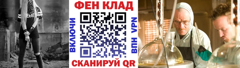 где купить наркотик  Асино  АМФ Premium 