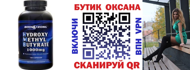 где купить   Асино  сайты даркнета телеграм  БУТИРАТ оксана 