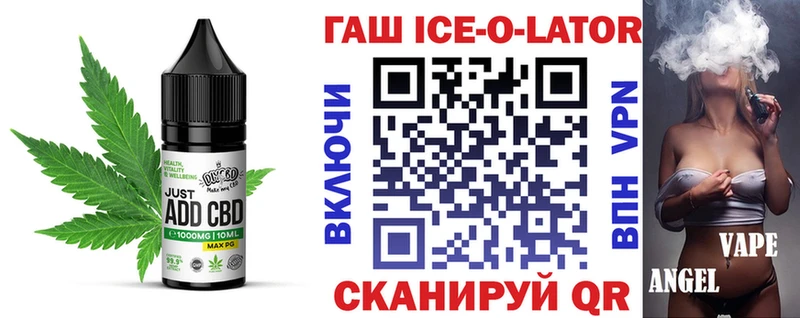 Печенье с ТГК конопля  Асино 