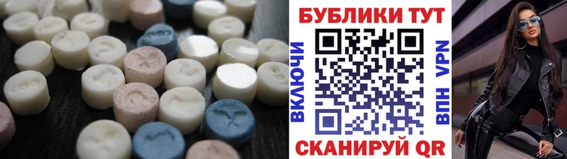 Экстази бентли  Асино 