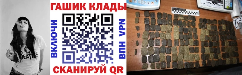 мега сайт  Асино  ГАШИШ hashish 