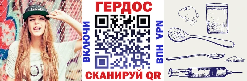 где купить   Асино  Героин гречка 