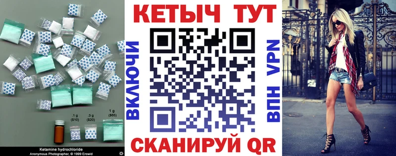 где продают Асино КЕТАМИН ketamine