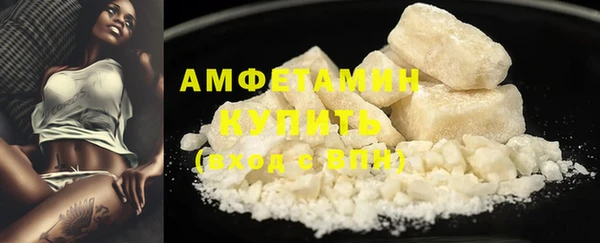 а пвп мука Армянск