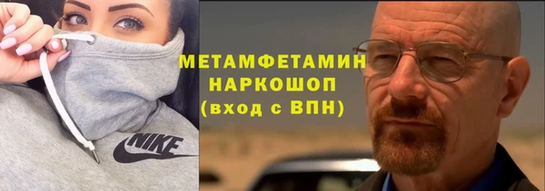 а пвп мука Армянск