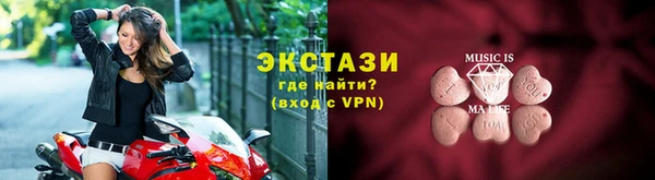 герыч Карпинск