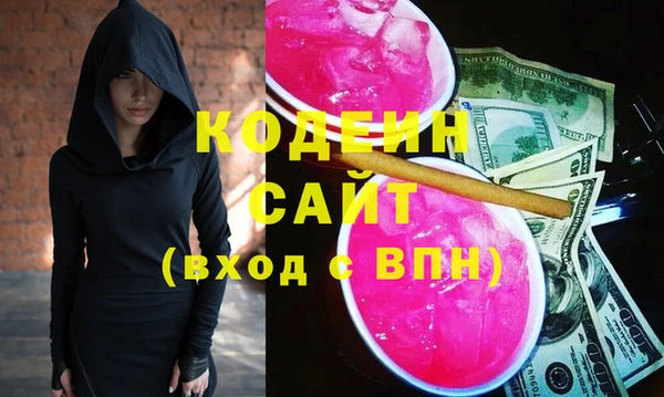 а пвп мука Армянск