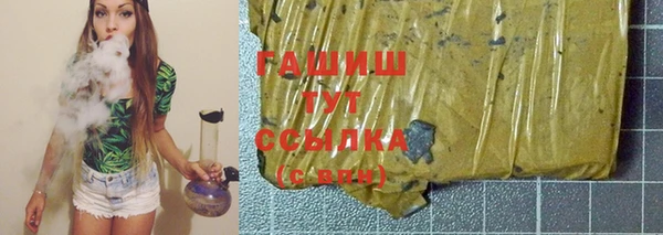 а пвп мука Армянск