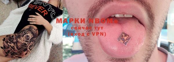 герыч Аркадак