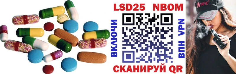 LSD-25 экстази ecstasy Асино