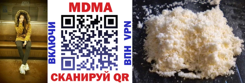 МДМА VHQ  Асино 