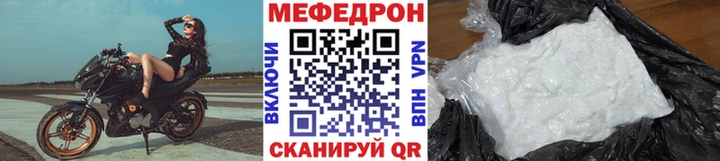 ссылка на мегу как зайти  наркота  Асино  Меф VHQ 