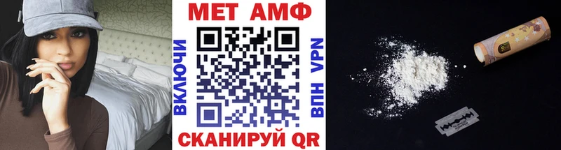 купить  цена  ссылка на мегу сайт  МЕТАМФЕТАМИН Декстрометамфетамин 99.9%  Асино 