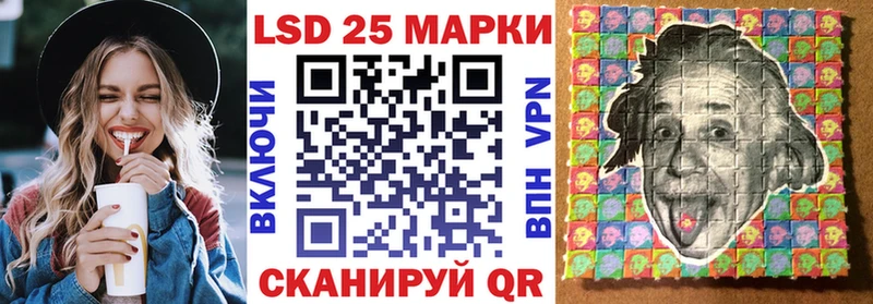 Марки NBOMe 1500мкг  omg зеркало  Асино  где найти  