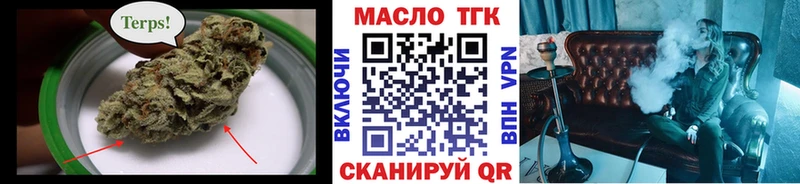 Дистиллят ТГК жижа  где найти   Асино 