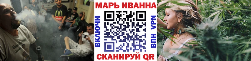 Каннабис конопля  hydra   Асино 